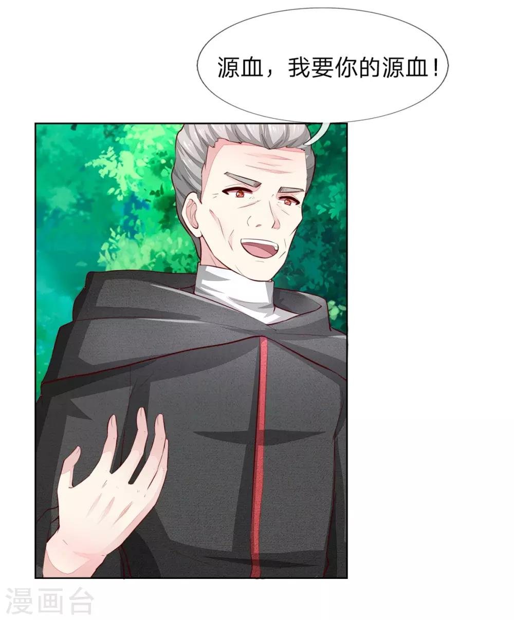 第263话 小心驶得万年船