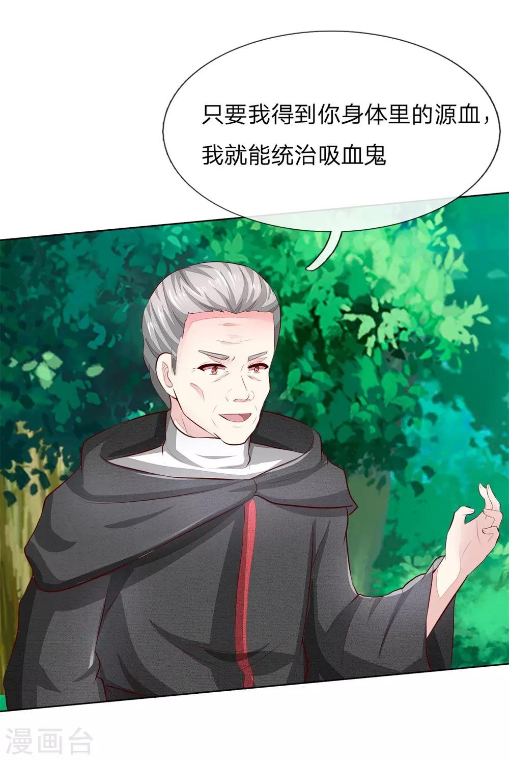 第263话 小心驶得万年船