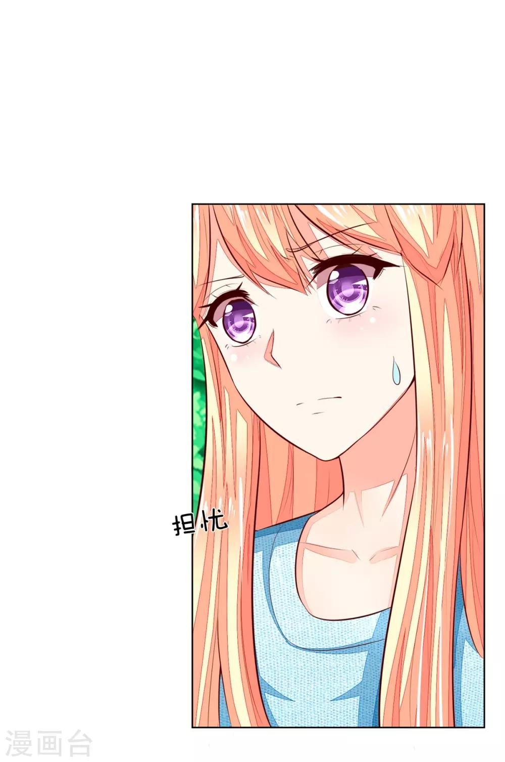 第263话 小心驶得万年船