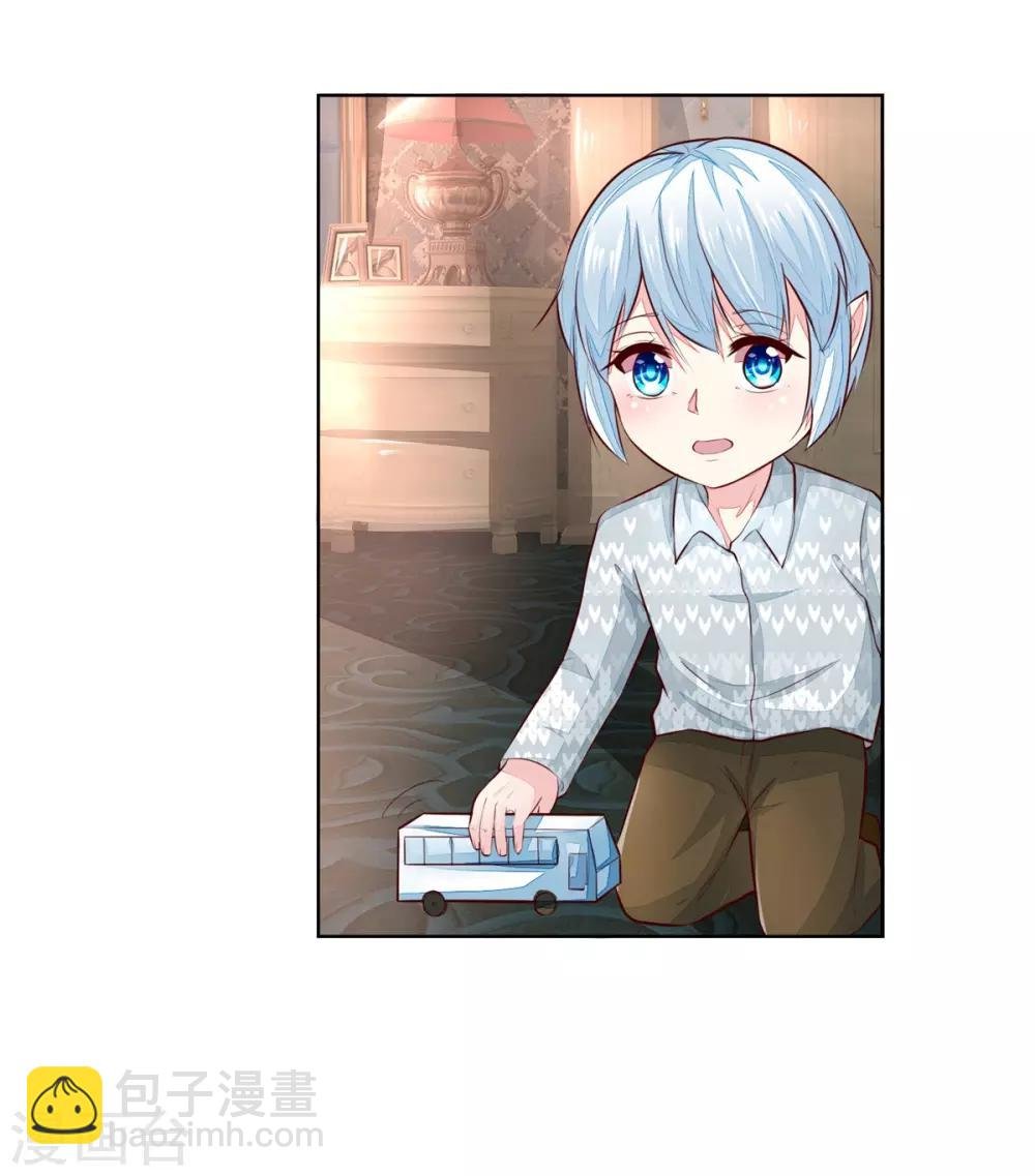 第263话 小心驶得万年船
