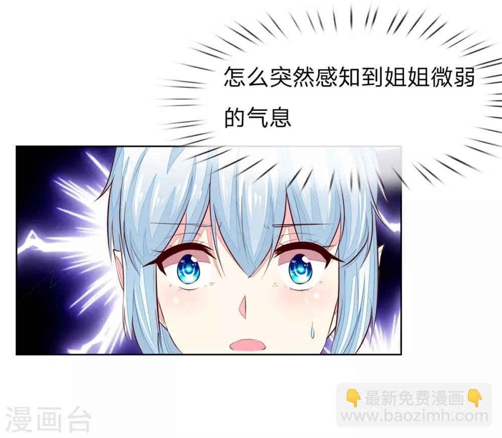 第263话 小心驶得万年船