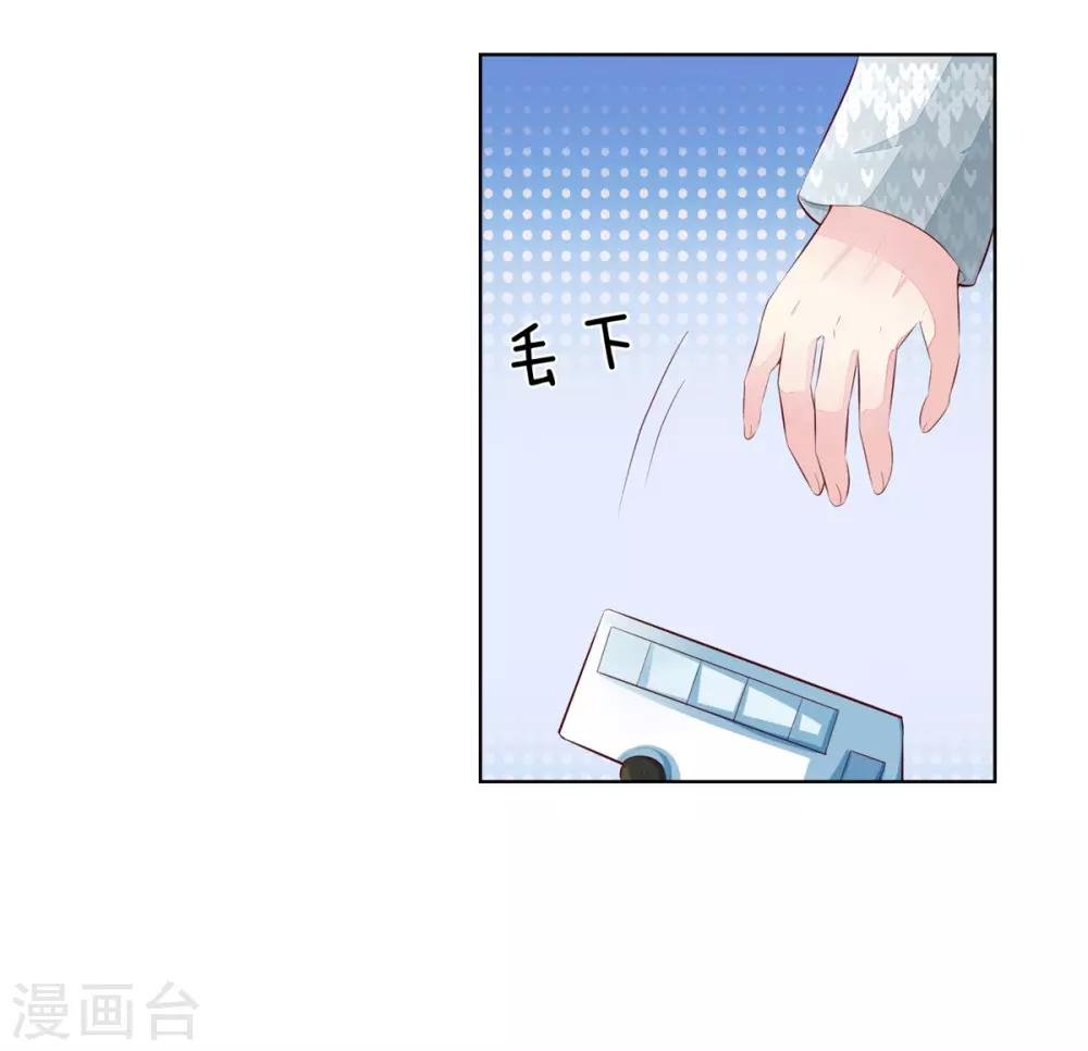 第263话 小心驶得万年船
