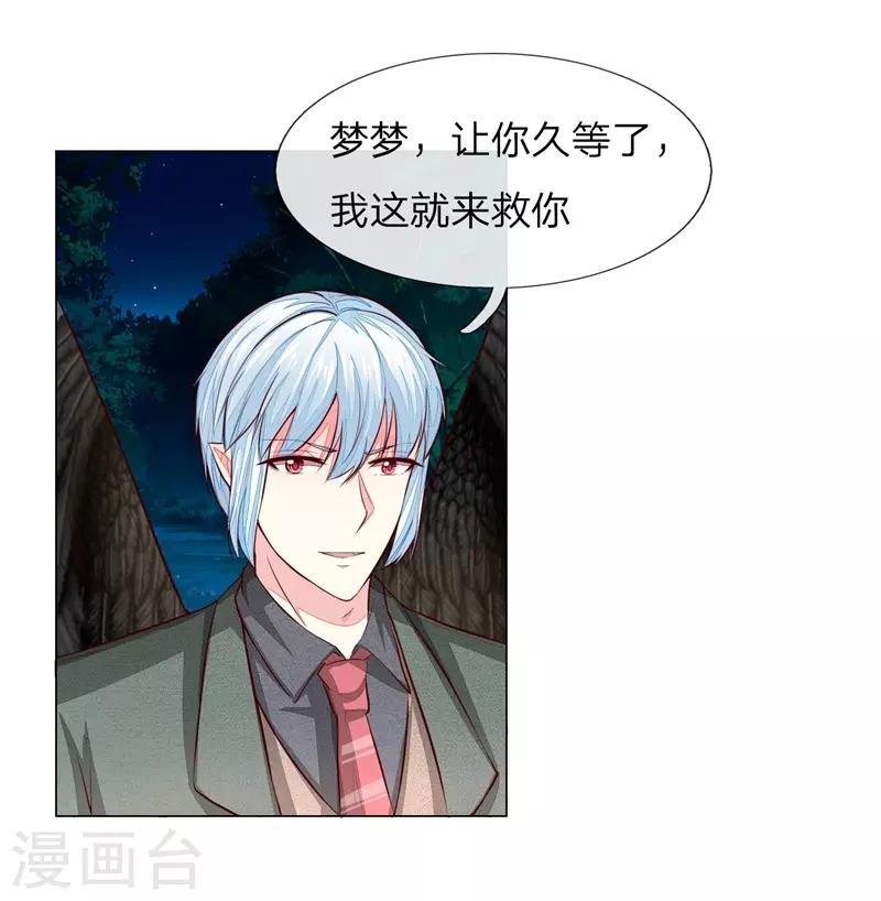 第268话 教皇来历
