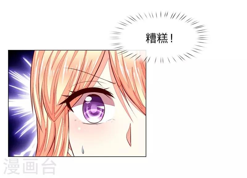 第268话 教皇来历
