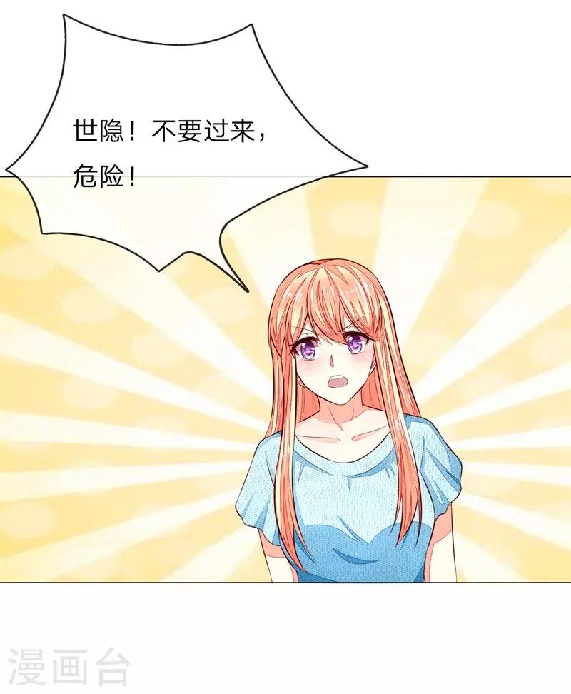 第268话 教皇来历