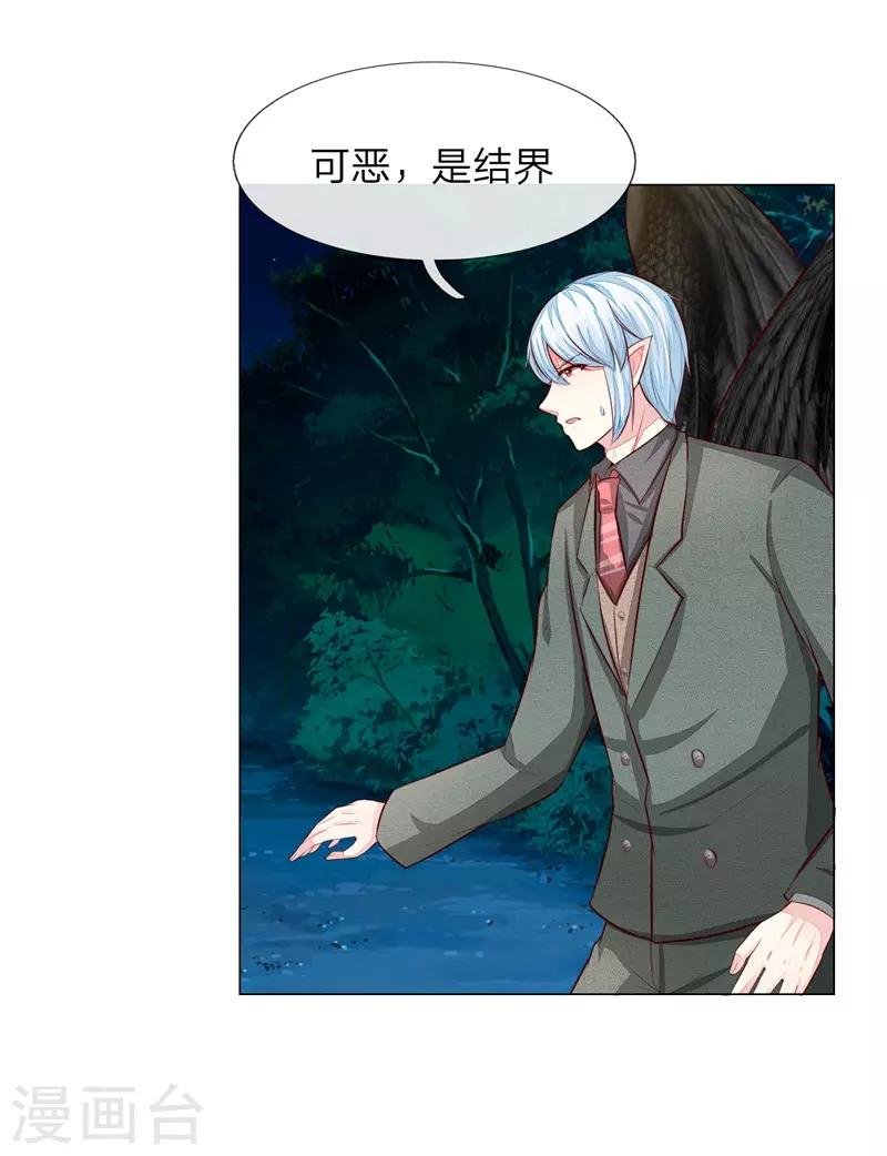 第268话 教皇来历