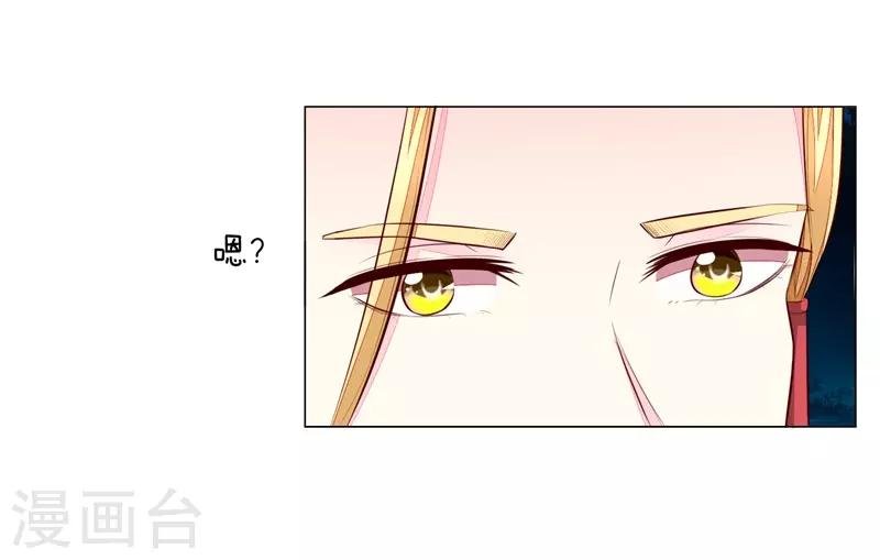 第268话 教皇来历