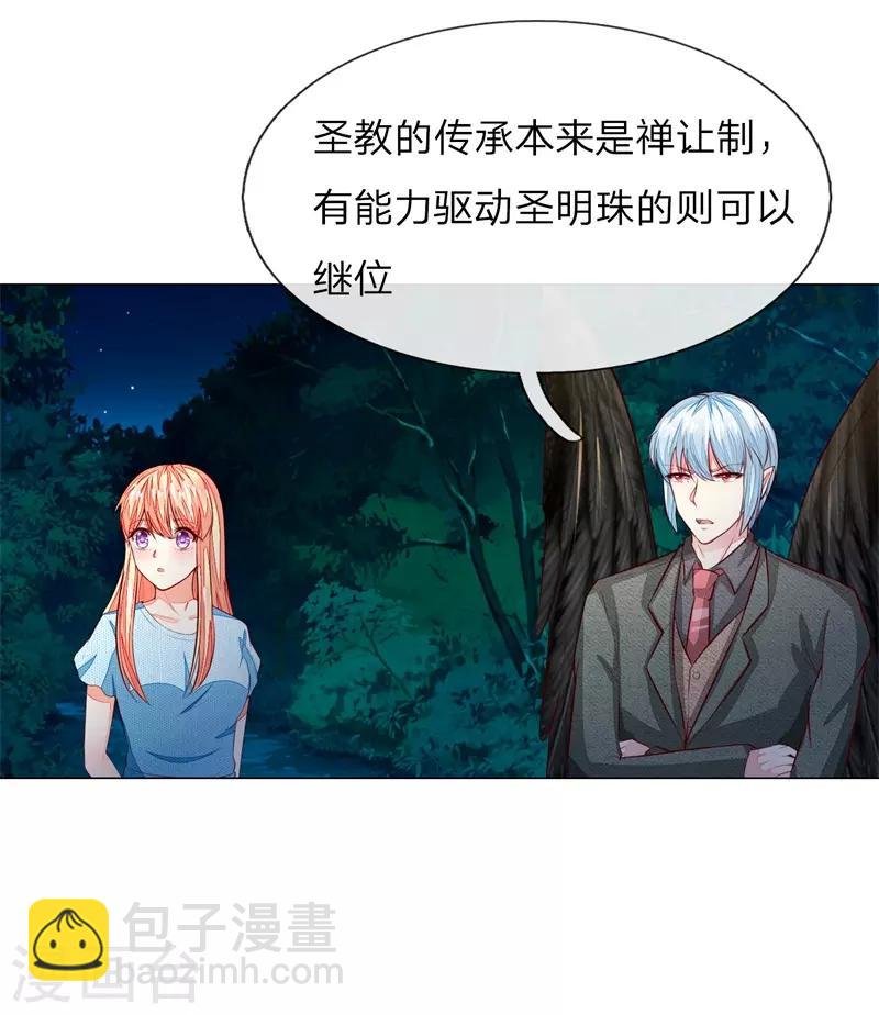第268话 教皇来历
