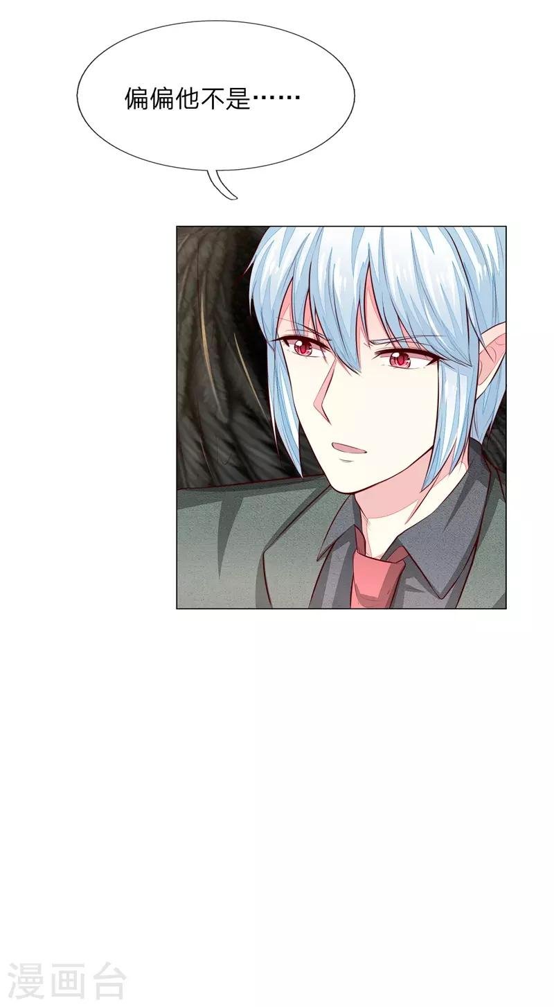第268话 教皇来历