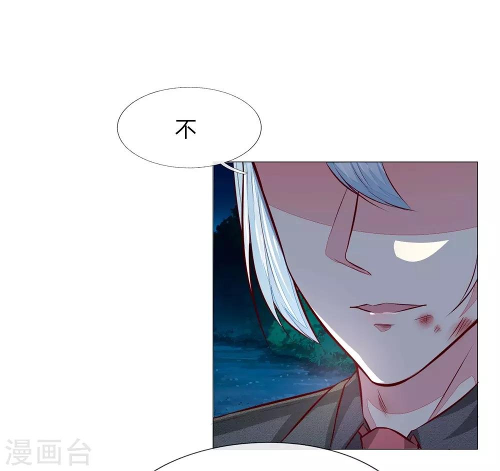 第275话 冰封世界，还你重生