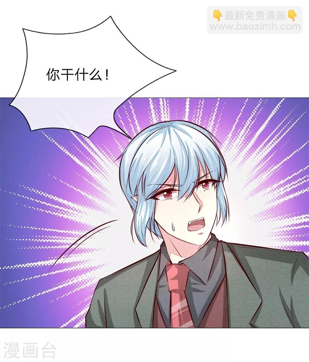 第275话 冰封世界，还你重生