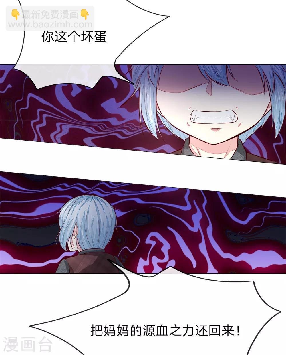 第275话 冰封世界，还你重生