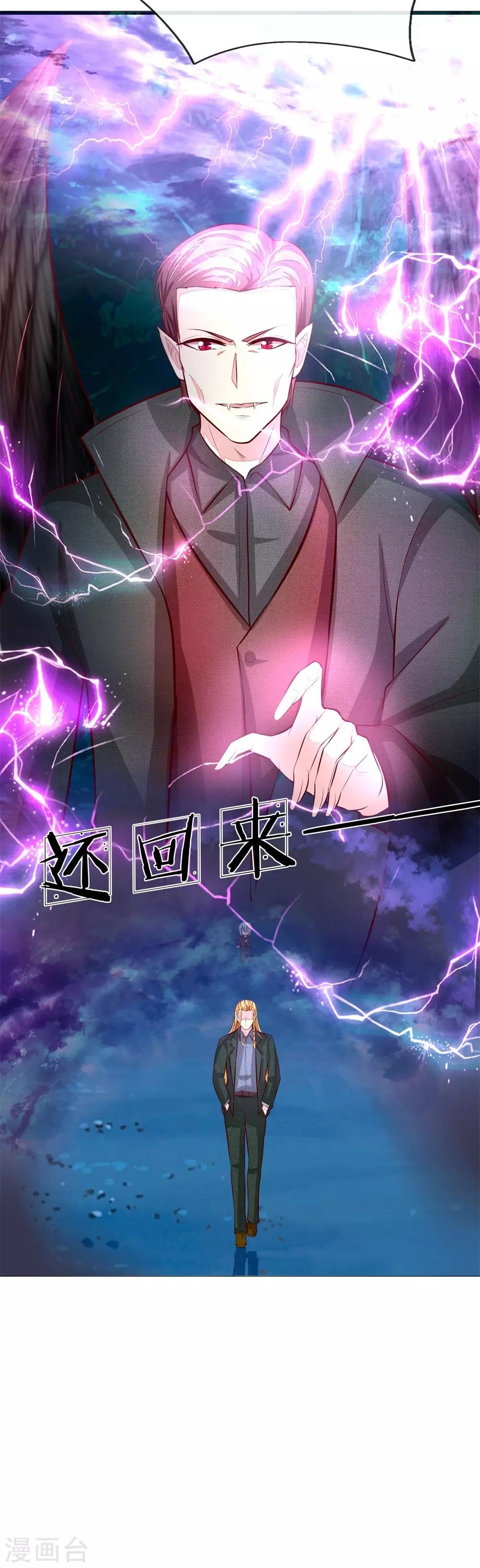 第275话 冰封世界，还你重生