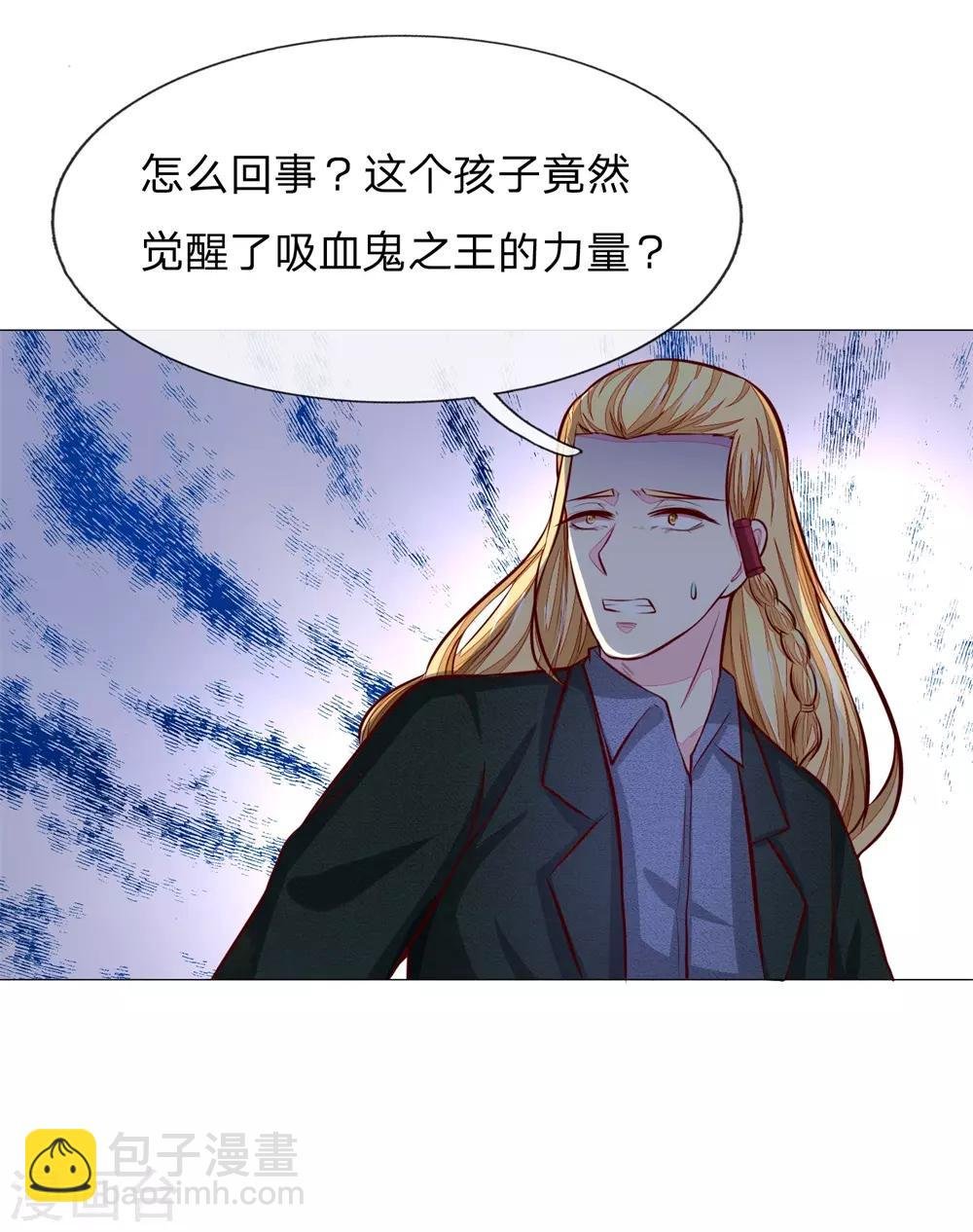 第275话 冰封世界，还你重生