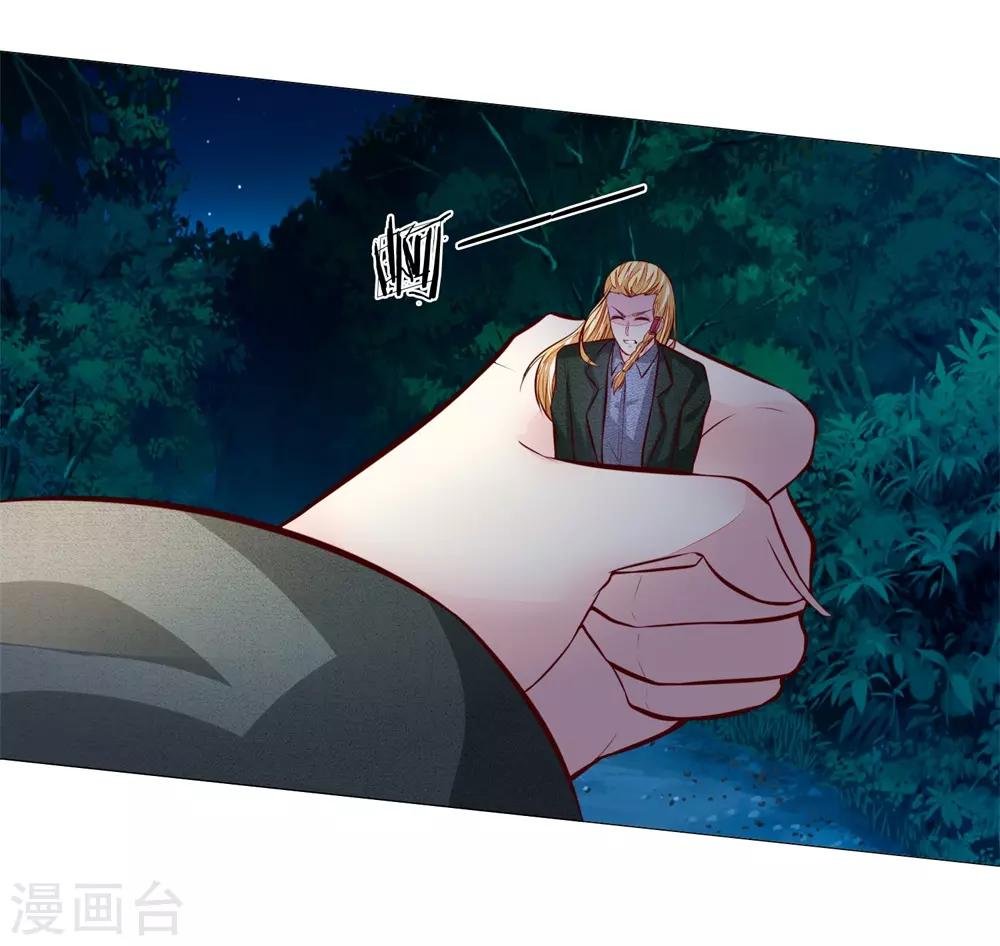 第275话 冰封世界，还你重生
