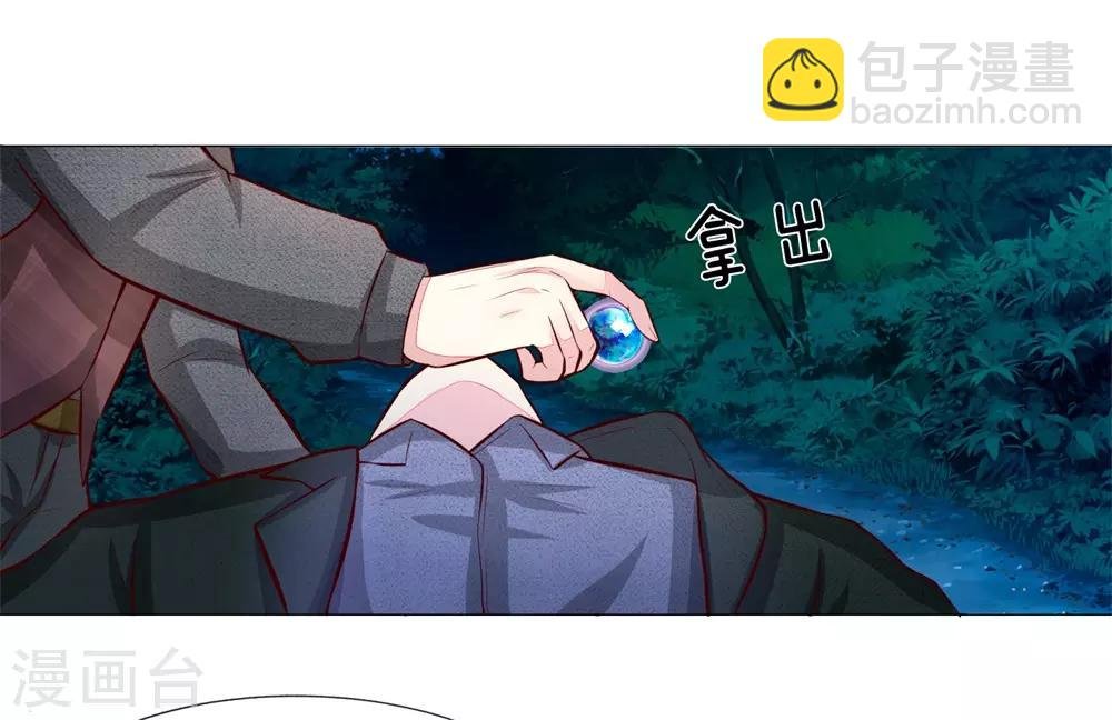 第275话 冰封世界，还你重生