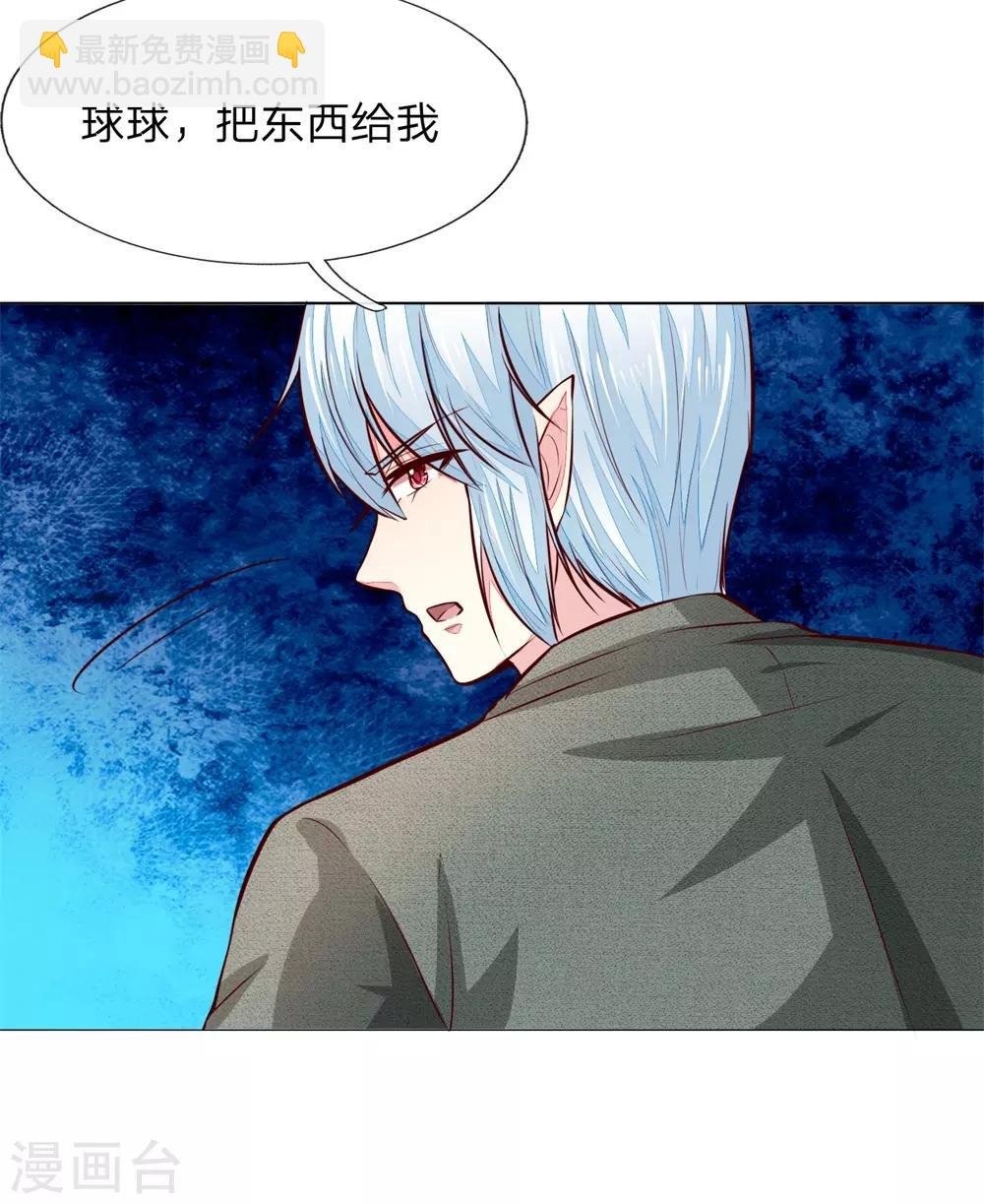 第275话 冰封世界，还你重生