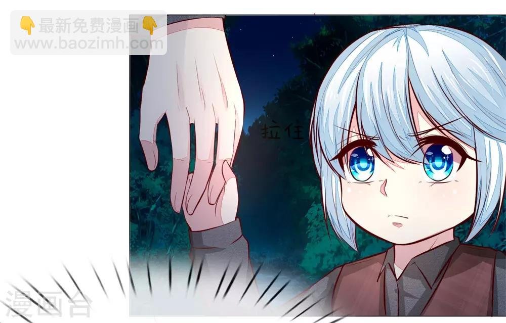 第275话 冰封世界，还你重生