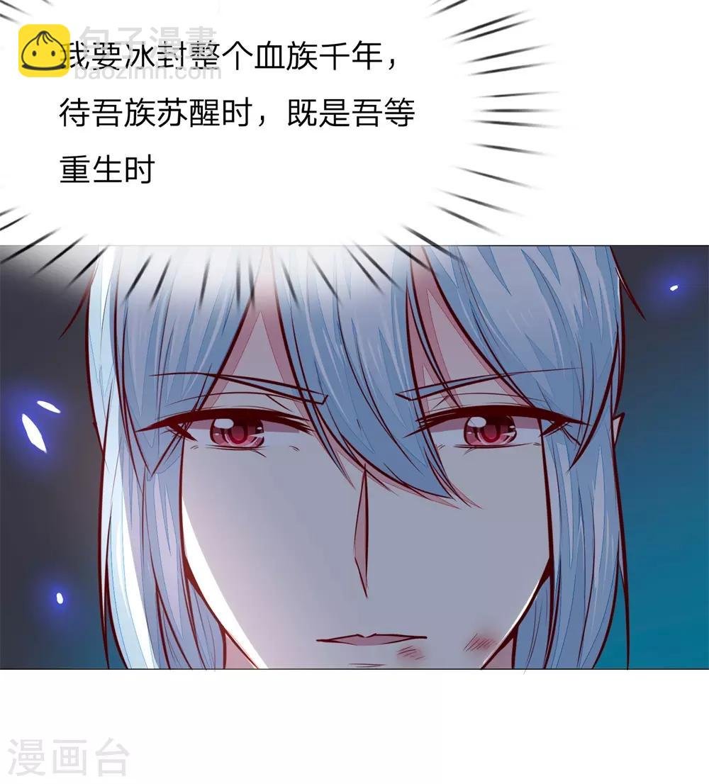 第275话 冰封世界，还你重生