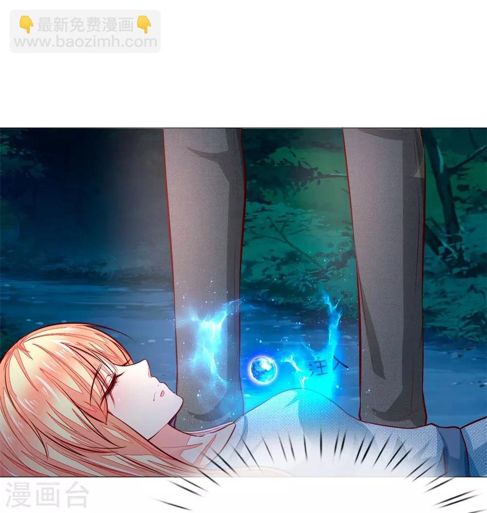 第275话 冰封世界，还你重生