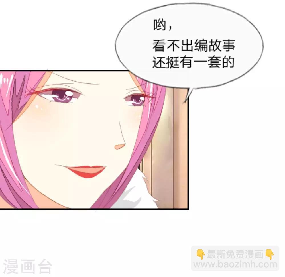 第27话 小宝宝别怕