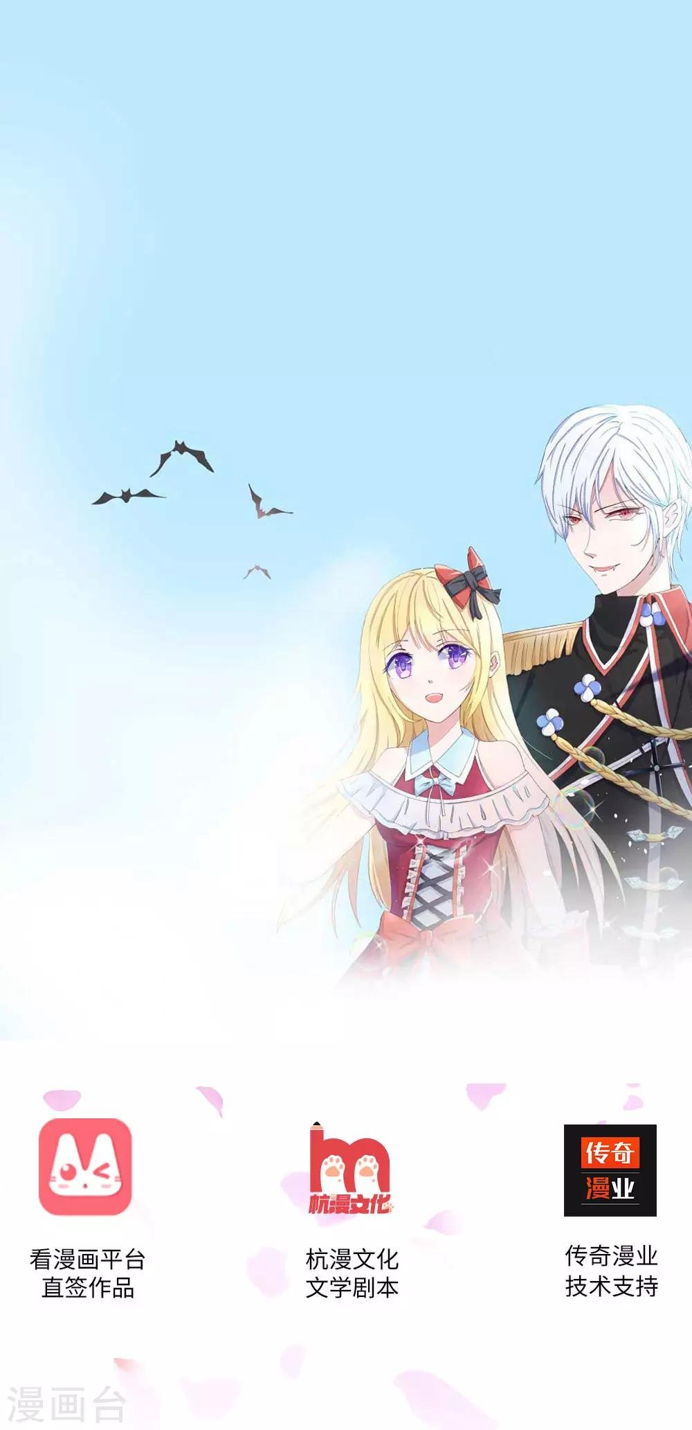 第3话 怀孕了！许宁救我