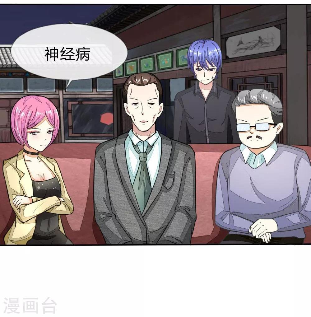 第117-118话 许宁的真面目