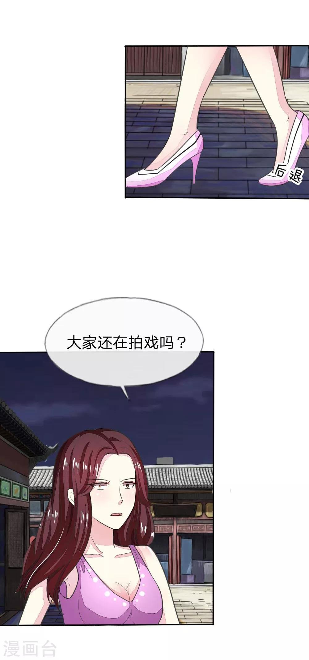 第117-118话 许宁的真面目