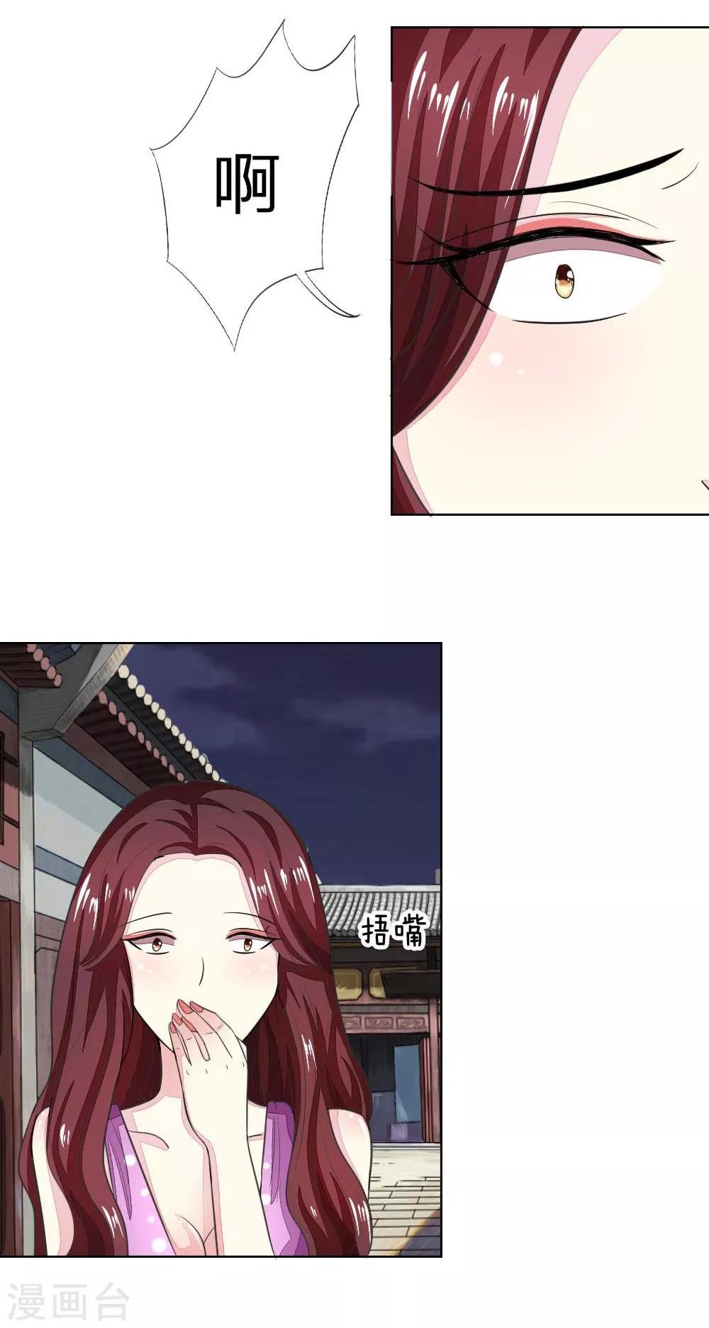 第117-118话 许宁的真面目