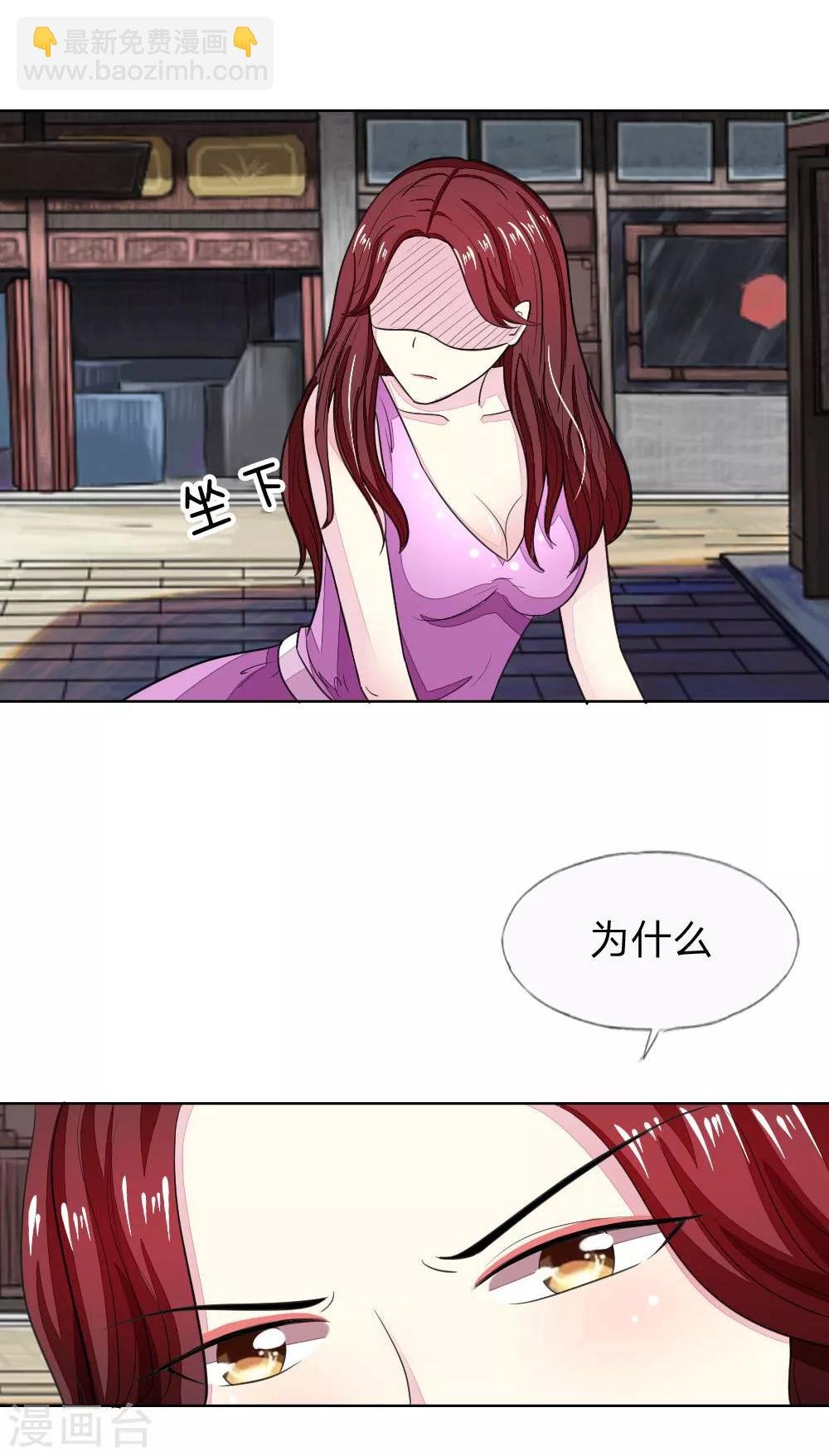 第117-118话 许宁的真面目