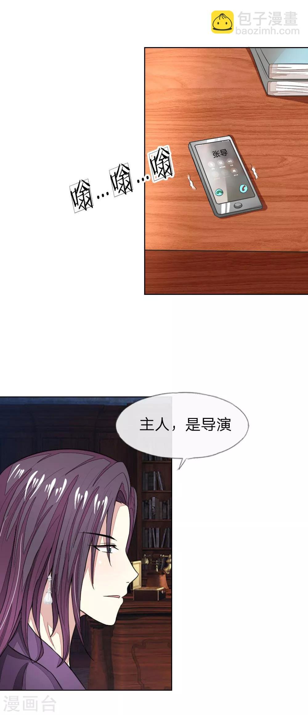 第117-118话 许宁的真面目