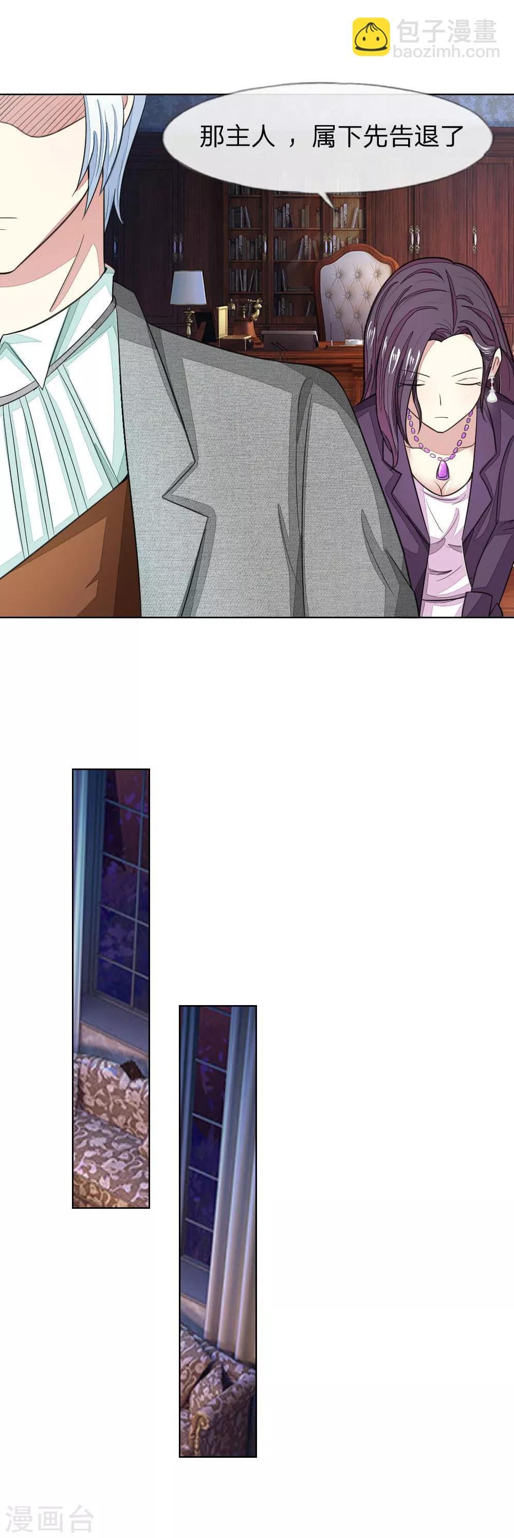 第117-118话 许宁的真面目
