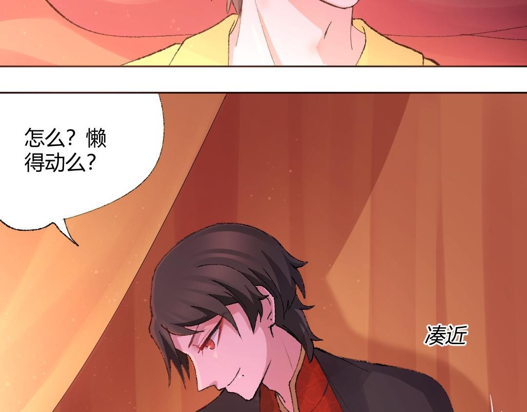 07 能见妹妹了