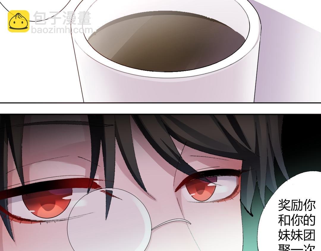 07 能见妹妹了