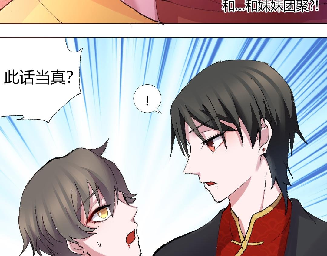 07 能见妹妹了