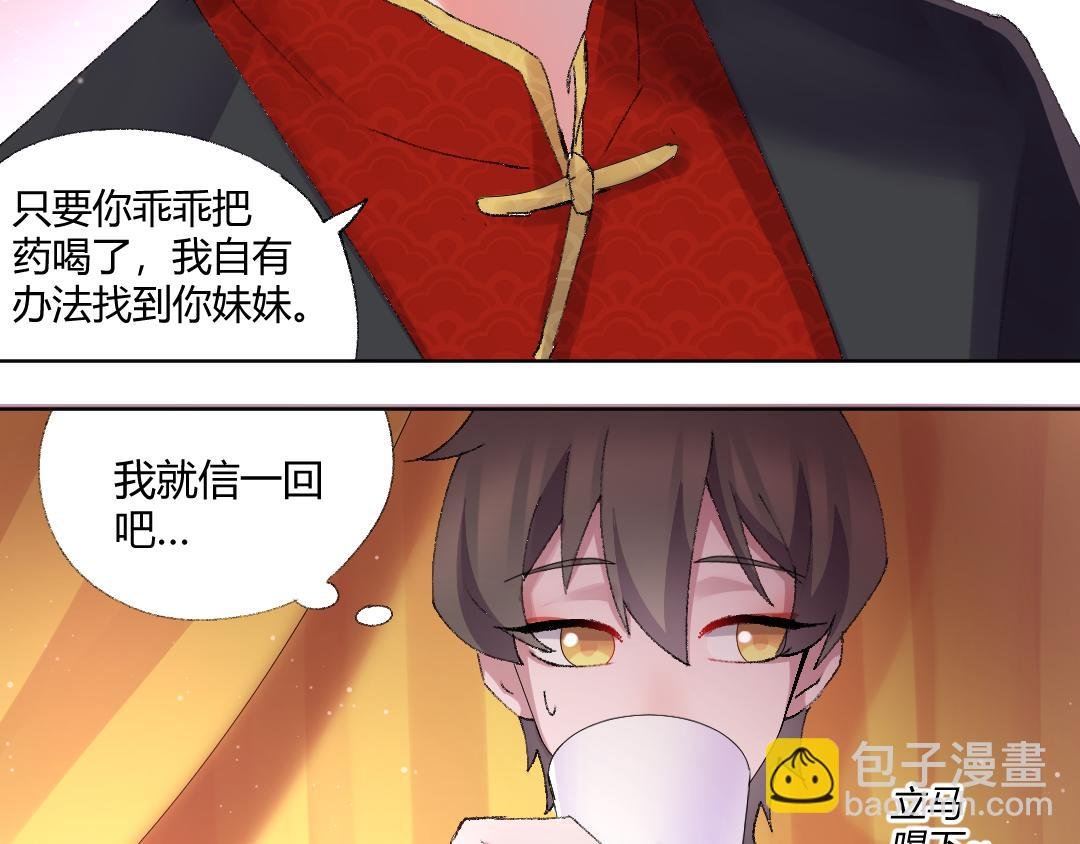 07 能见妹妹了