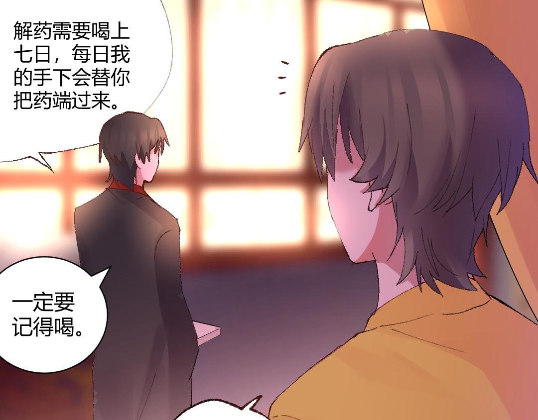 07 能见妹妹了