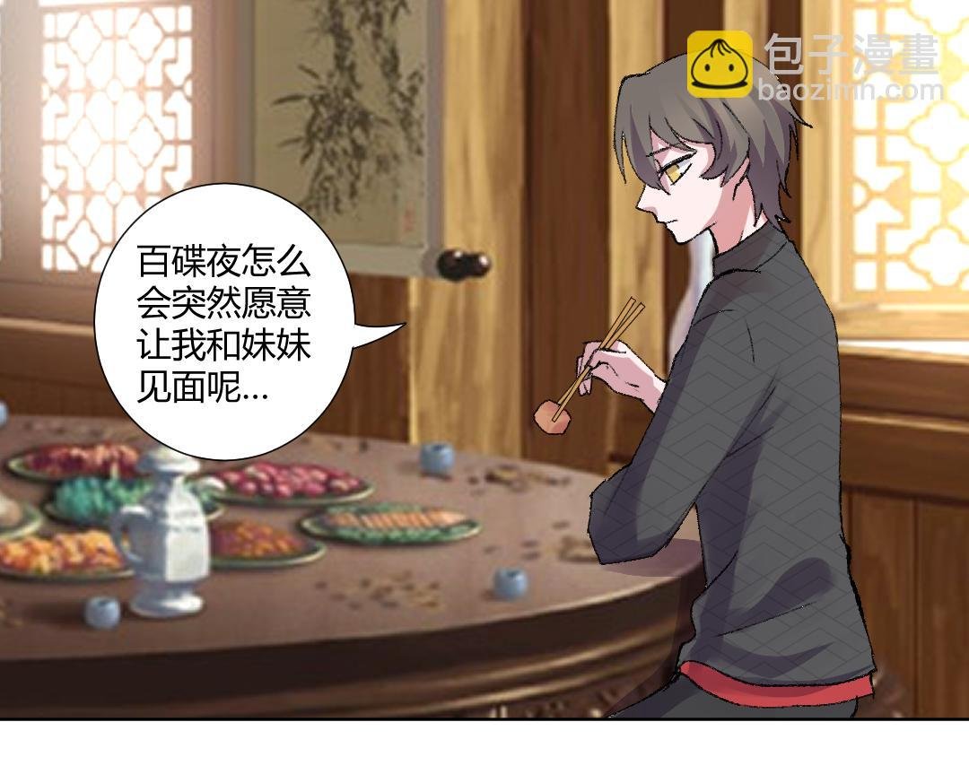 07 能见妹妹了