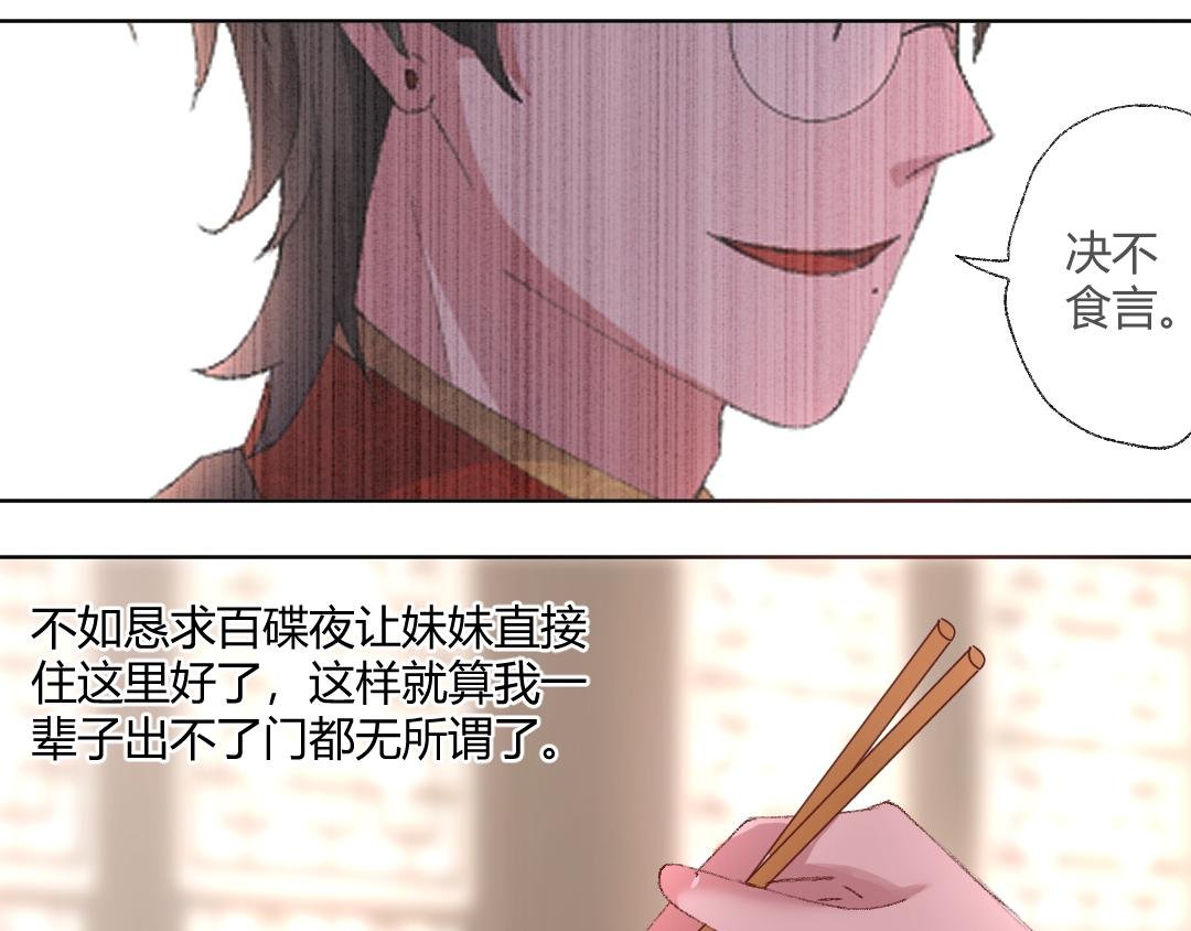 07 能见妹妹了