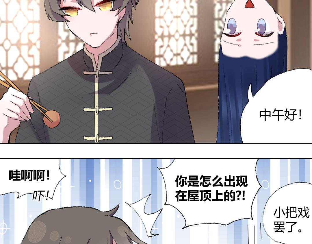 07 能见妹妹了