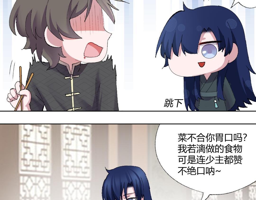 07 能见妹妹了