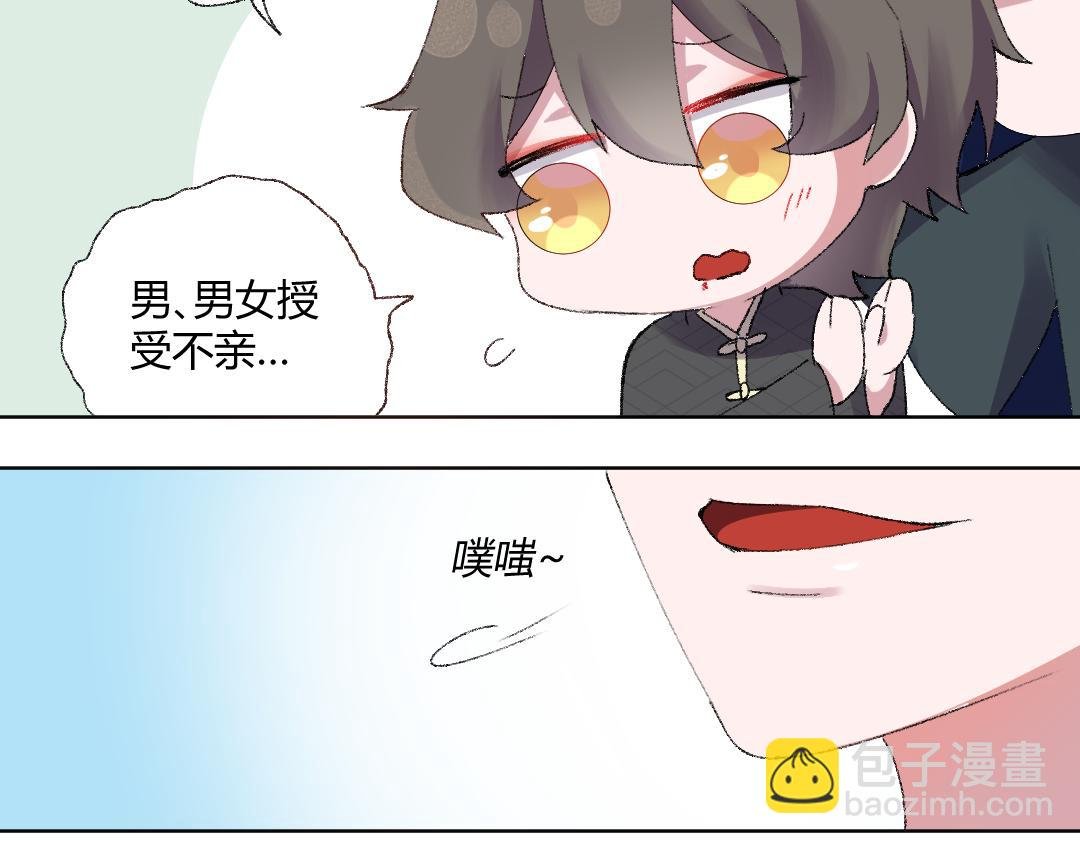 07 能见妹妹了