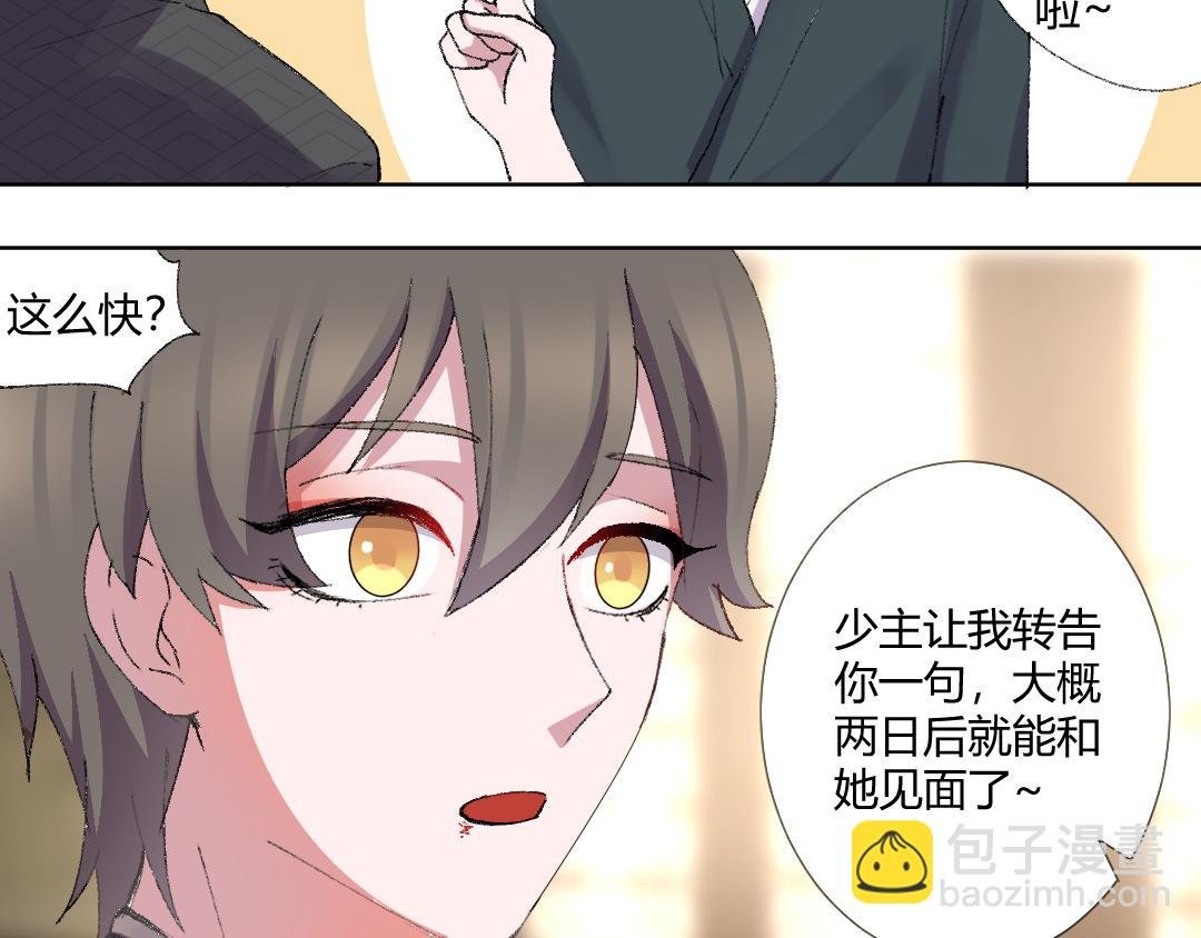 07 能见妹妹了