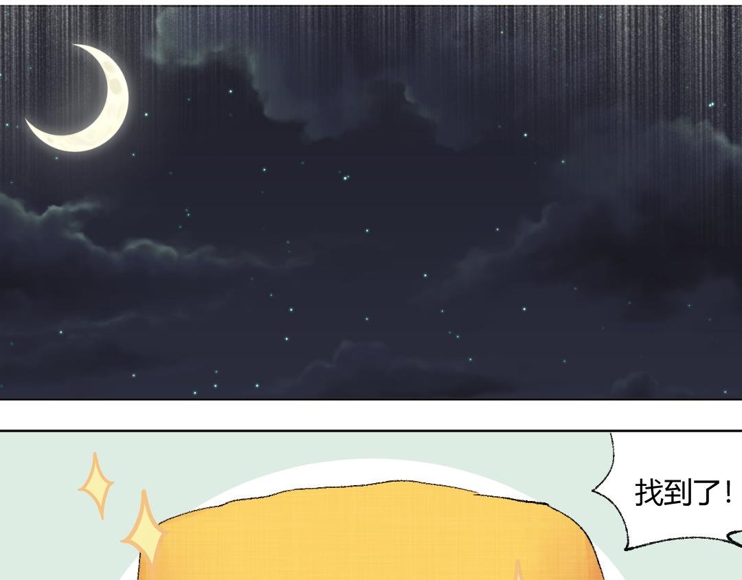 07 能见妹妹了