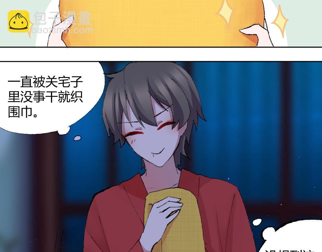 07 能见妹妹了
