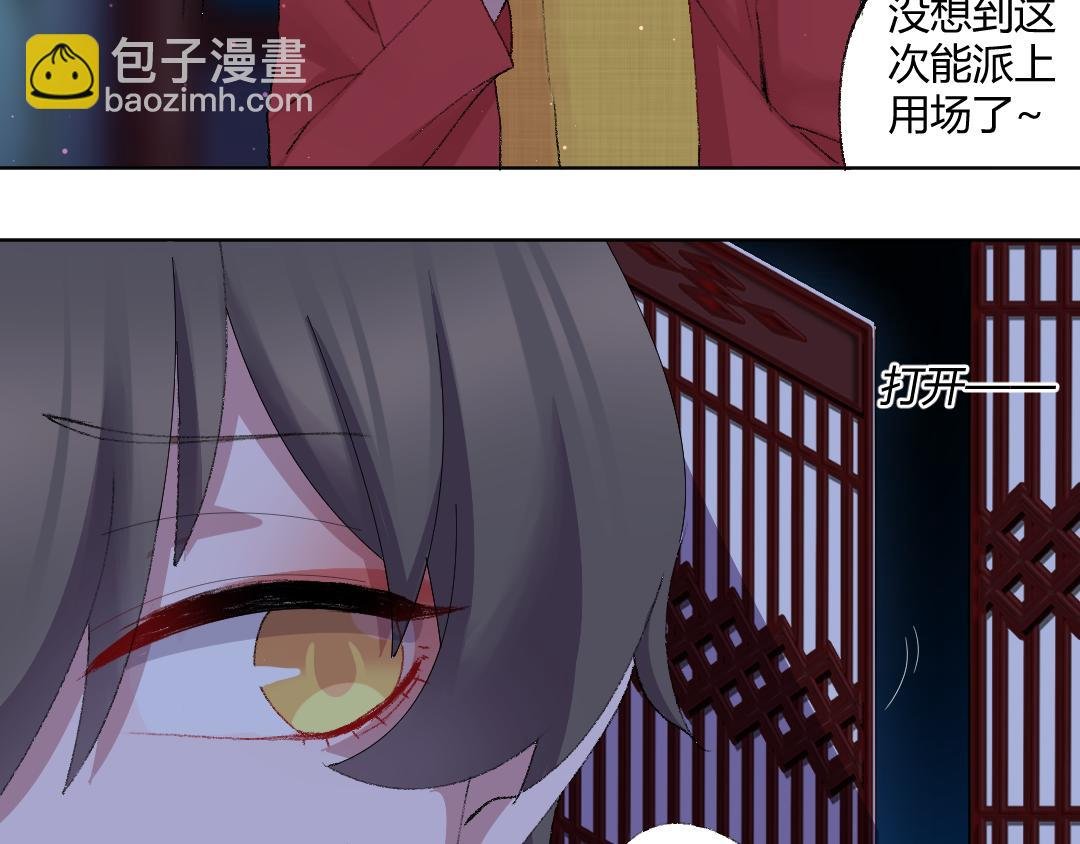 07 能见妹妹了