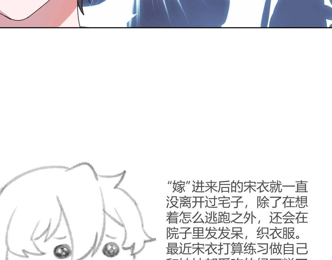 07 能见妹妹了