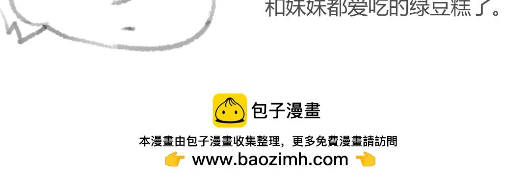07 能见妹妹了