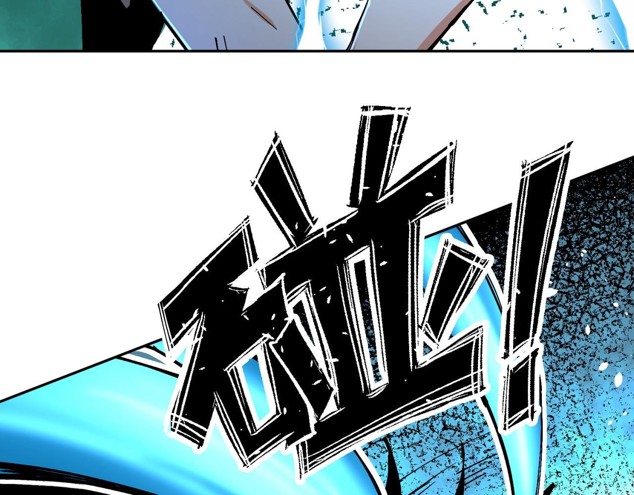第四话 老镖头