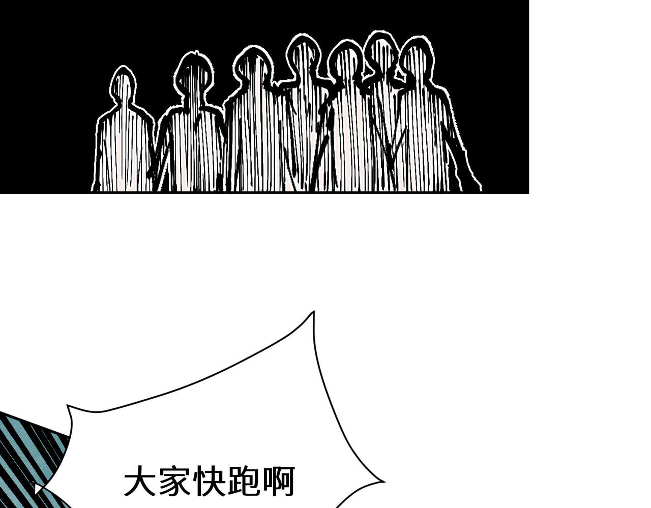 第四话 老镖头